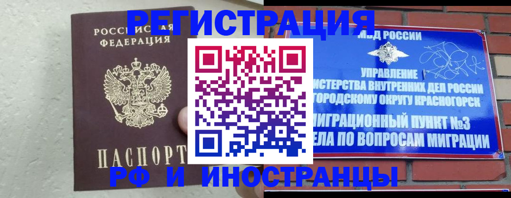 пропишу в квартире в Апатитах